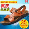 Sandales jeunesse, 18-40 ans YQLAI loisir - Ref 933415
