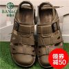 Sandales jeunesse, 18-40 ans loisir - Ref 933425