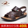 Sandales jeunesse, 18-40 ans, loisir - Ref 933430