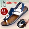 Sandales jeunesse, 18-40 ans, loisir - Ref 933437