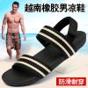Sandales jeunesse, 18-40 ans NAVIGO loisir - Ref 933523