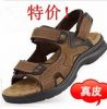 Sandales jeunesse, 18-40 ans loisir - Ref 933572
