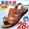 Sandales jeunesse, 18-40 ans DVVD simple - Ref 933596