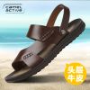 Sandales CAMEL ACTIVE loisir - Ref 933691