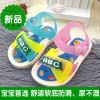 Sandales enfants pour été - semelle plastique Ref 1051540