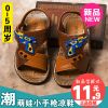 Sandales enfants pour été - semelle plastique Ref 1051742