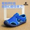 Sandales enfants en Baotou pour été - semelle caoutchouc Ref 1051753