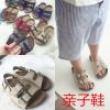 Sandales enfants en PU - Ref 1051800