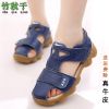 Sandales enfants en cuir Baotou pour été - Ref 1051892
