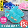 Sandales enfants pour été - semelle plastique Ref 1052019