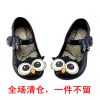 Sandales enfants Baotou pour printemps - Ref 1052080