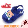 Sandales enfants Baotou pour été - semelle PU Ref 1052104