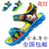 Sandales enfants en PU pour été - Ref 1052164