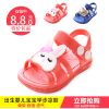 Sandales enfants creux pour été - semelle plastique Ref 1052202