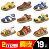 Sandales enfants en cuir Baotou pour été - Ref 1052229
