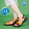 Sandales enfants en Cuir spatial pour été - Ref 1052236