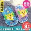 Sandales enfants pour Toute saison - semelle plastique Ref 1052341