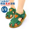 Sandales enfants en cuir Baotou pour été - Ref 1052385