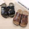 Sandales enfants coutures en cuir pour été - Ref 1052464