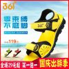 Sandales enfants en PU pour printemps - Ref 1052481