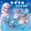 Sandales enfants avec perles pour Toute saison - Ref 1052516