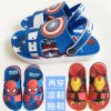 Sandales enfants en EVA - Ref 1052625