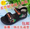 Sandales enfants pour été - semelle plastique Ref 1053390