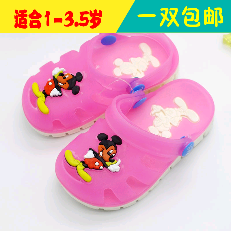 Sandales enfants en EVA Baotou pour été - semelle caoutchouc Ref 1053397