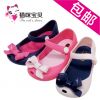 Sandales enfants - Ref 1053460