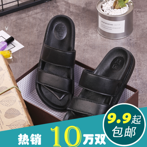 Sandales femme en plastique - semelle Ref 2666508