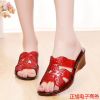 Sandales femme en plastique - Ref 2668397
