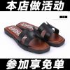 Sandales femme en resine - Ref 2669242