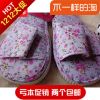 Sandales femme ACEMICKY en tissu - Ref 2669476