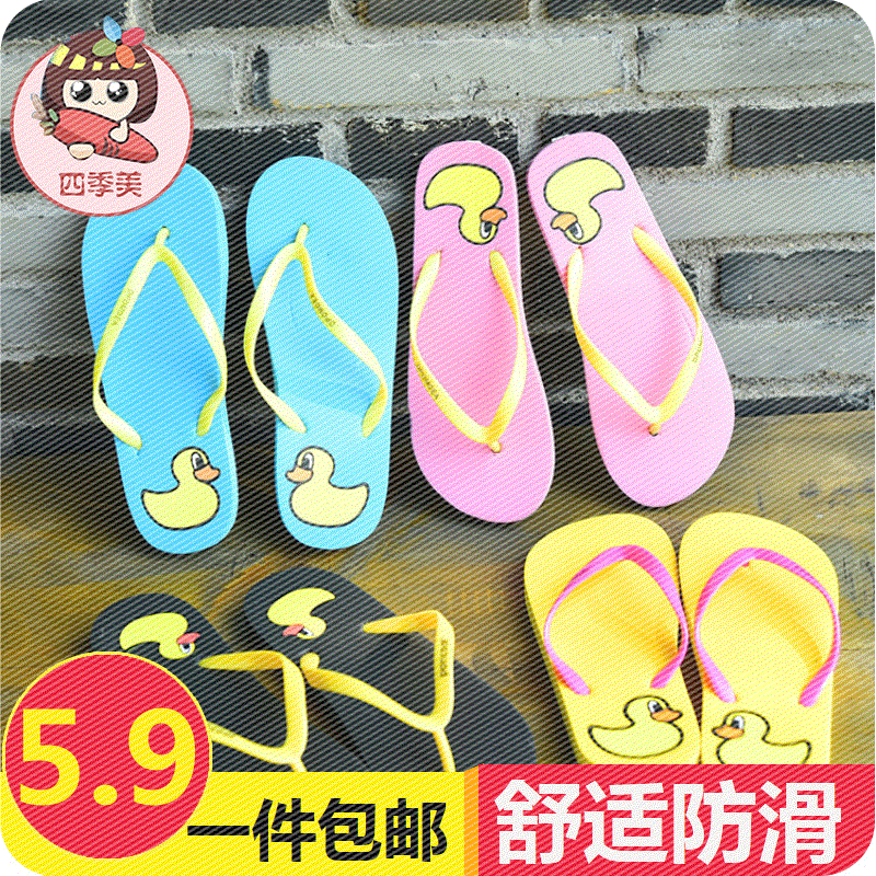 Sandales femme en plastique - Ref 2670147