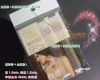 Sangles pour lingerie - Ref 806009