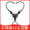 Sangles pour lingerie LIHUALANG - Ref 806281