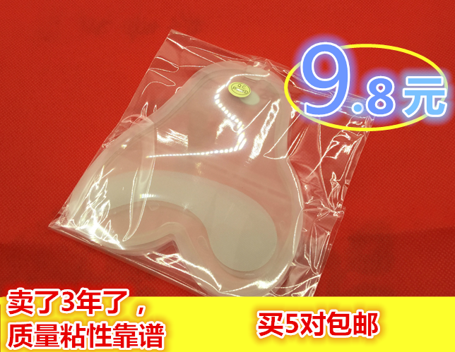 Sangles pour lingerie - Ref 808816