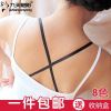  Sangles pour lingerie - Ref 809172