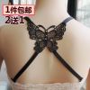 Sangles pour lingerie SHIDAI - Ref 809873