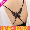 Sangles pour lingerie sangle - Ref 809919