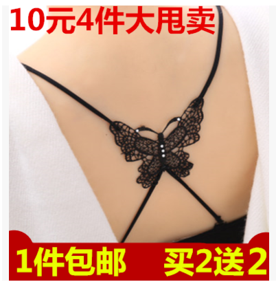 Sangles pour lingerie paragraphe Papillon - Ref 809951