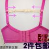 Sangles pour lingerie boucle de réglage - Ref 812370