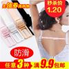  Sangles pour lingerie PAPALA - Ref 815925