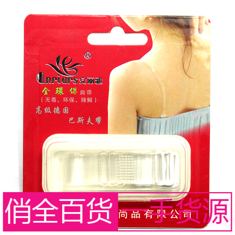 Sangles pour lingerie - Ref 817268