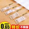 Sangles pour lingerie JIMEI - Ref 817318