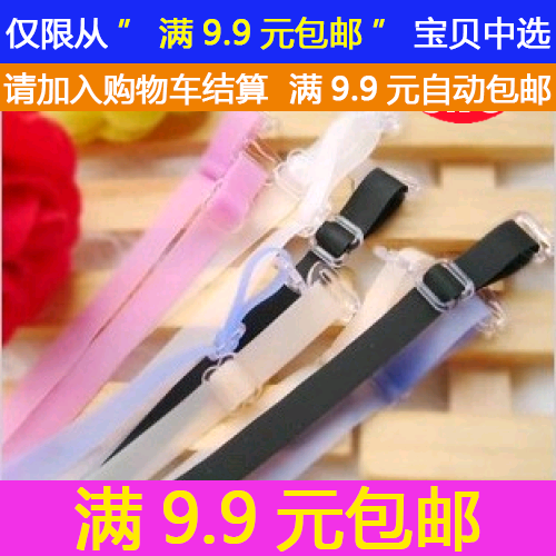 Sangles pour lingerie - Ref 817333