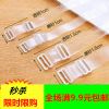 Sangles pour lingerie JIMEI - Ref 817860