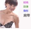 Sangles pour lingerie - Ref 827631