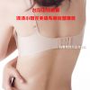Sangles pour lingerie MISS DOUBLE - Ref 828708