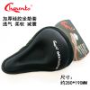 Selle de vélo CHAUNTS - Ref 2343752